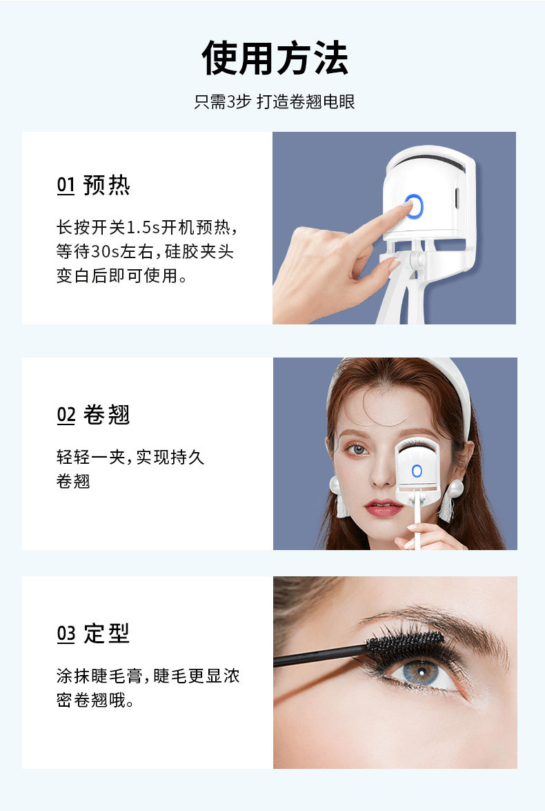 Flash Beauty Eyelashes_10.png