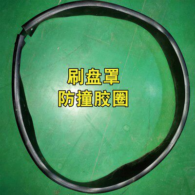 IKP Kepai washing machine original accessories wheel anti-collision rubber ring water switch