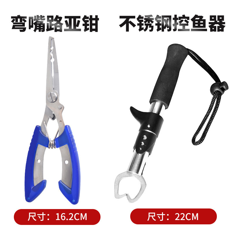 Jubilant Road Subpliers Control Fisher Stainless Steel Big Things Fetch Fish Multifunction Gear Fishing Lujah Equipment Accessories