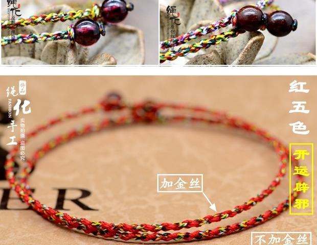 Năm sinh đầy màu sắc dây thừng đỏ dây đeo vòng tay nữ garnet tốt gió quốc gia đơn giản để mở ác linh chuỗi chân dây - Vòng chân lắc chân nữ thủ công