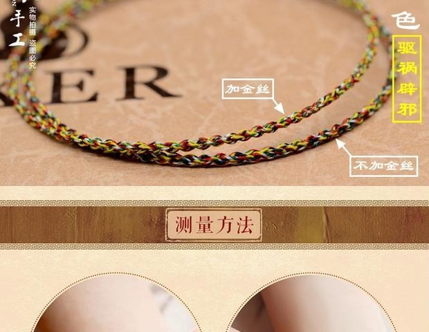 Năm sinh đầy màu sắc dây thừng đỏ dây đeo vòng tay nữ garnet tốt gió quốc gia đơn giản để mở ác linh chuỗi chân dây - Vòng chân lắc chân nữ thủ công