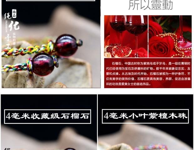 Năm sinh đầy màu sắc dây thừng đỏ dây đeo vòng tay nữ garnet tốt gió quốc gia đơn giản để mở ác linh chuỗi chân dây - Vòng chân lắc chân nữ thủ công