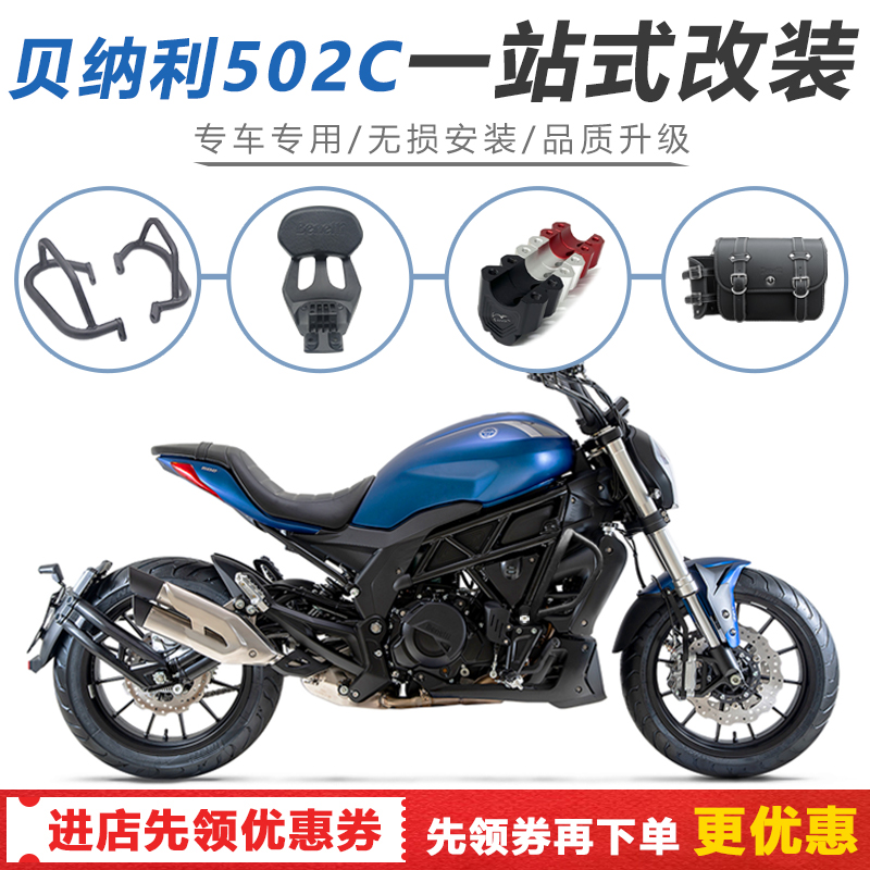 Laser engraved retro side bag bumper for Belini 502C modified backrest seat soft cushion