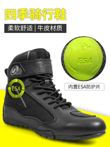 arcx Yaku riding shoes men motorcycle riding boots cowhide locomotive boots shoes racing four seasons Knight equipment