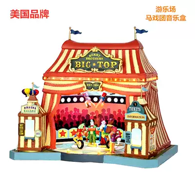 American LEMAX playground circus music box ornaments resin girl girlfriend children birthday gift