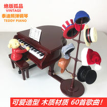 American Mr Christmas Solid wood Teddy Bear Piano Retro music box Girl Girlfriend Children birthday gift