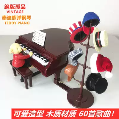 American Mr Christmas Solid Wood Teddy Bear Piano Retro Music Box Girl Girlfriend Children's birthday gift