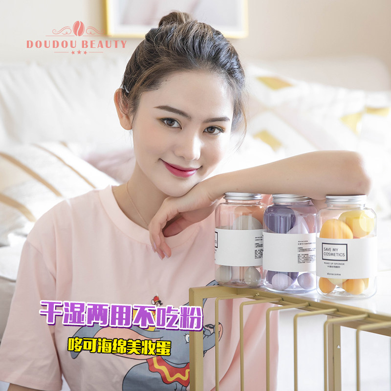 Doudou Duoke beauty egg sponge Gourd egg puff Super soft do not eat powder makeup egg skin-friendly dry and wet dual-use