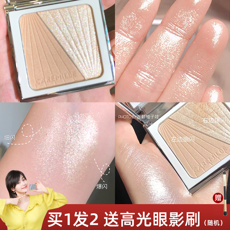 Bean Caremille Corman High Light Bicolor High Light Powder Water Light Embellisher Facial Contours Delicate Service Post
