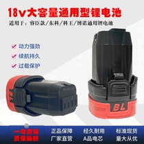 Japan imported Makita 18v Ruichen hand drill lithium battery Dongke MBL16v rechargeable drill Kewang Bono pistol
