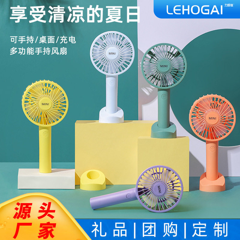 2022 Summer new Home Small Handheld Mini Fan mute portable student Desktop USB rechargeable