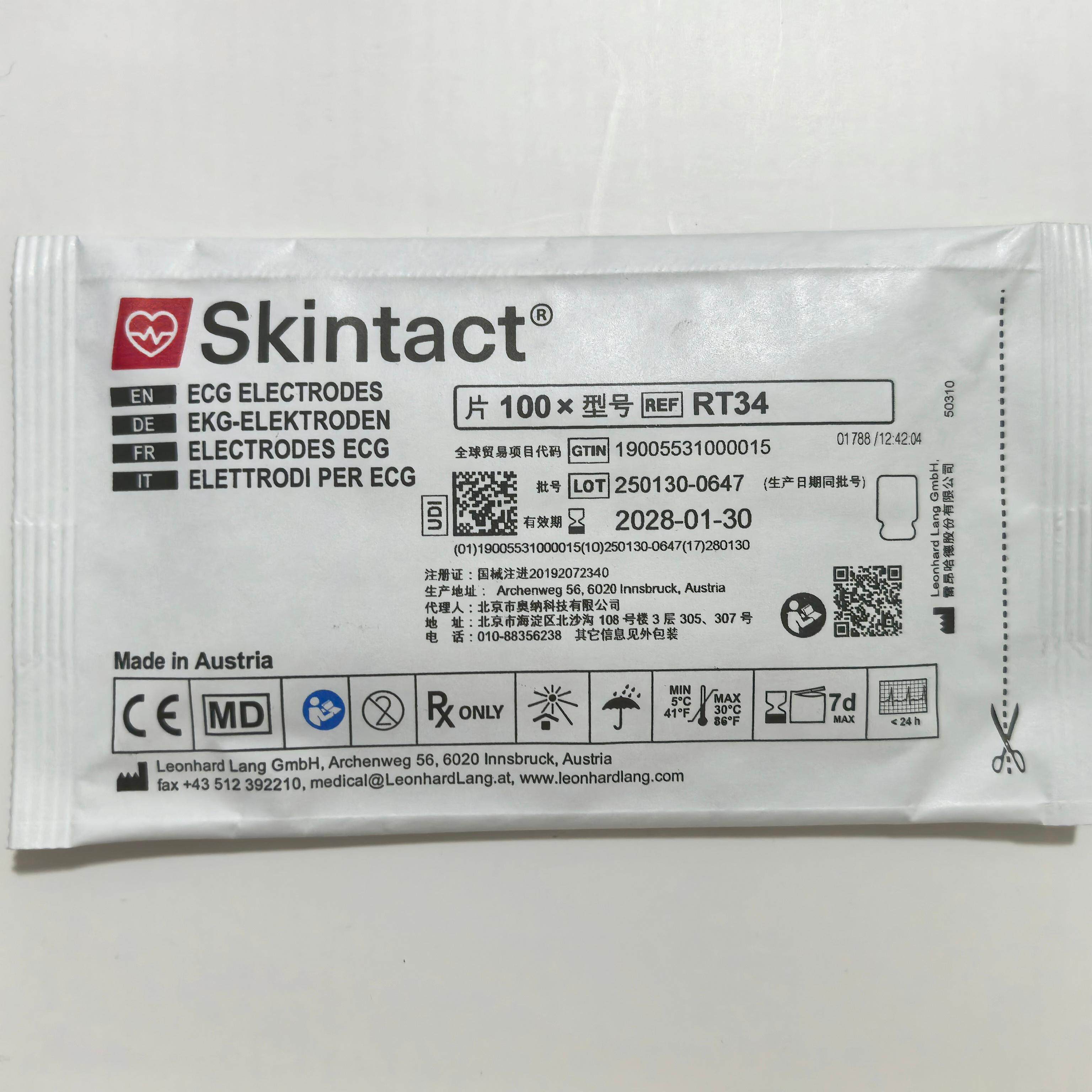 思达RT34电极片背心无扣式心电监测肌电传导鳄鱼夹电极片SKINTACT