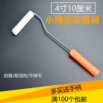 Little thumb roller brush thumb roller brush latex paint brush paint boat brush repair small roller brush 4 inch roller