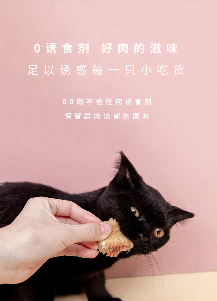 FURRYTAIL đuôi không có thịt nấu ăn mèo ăn nhẹ gói thực phẩm tươi dinh dưỡng thực phẩm ướt bibimbap 3 túi - Đồ ăn nhẹ cho mèo Có nên trộn 2 loại hạt cho mèo