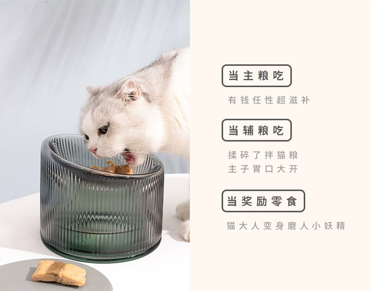 FURRYTAIL đuôi không có thịt nấu ăn mèo ăn nhẹ gói thực phẩm tươi dinh dưỡng thực phẩm ướt bibimbap 3 túi - Đồ ăn nhẹ cho mèo