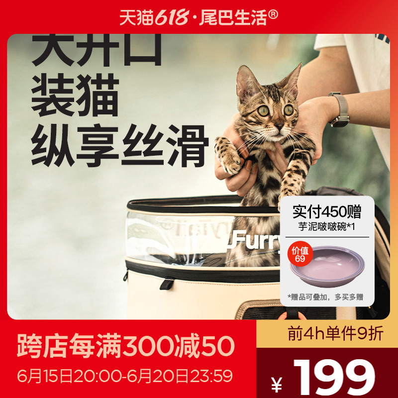 Tail Living Cat Bag Out of Portable Bag Pets Pets Covered Cat Cage double-shoulder cat Cat School Bag Kitty Supplies Big capacity