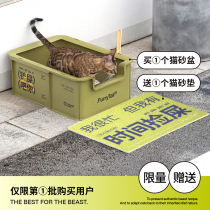 Tail Living Camp Cat Litter Basin Open Super Size Deodorant Kitty Toilet Big Cat Sand Basin Anti Spatter