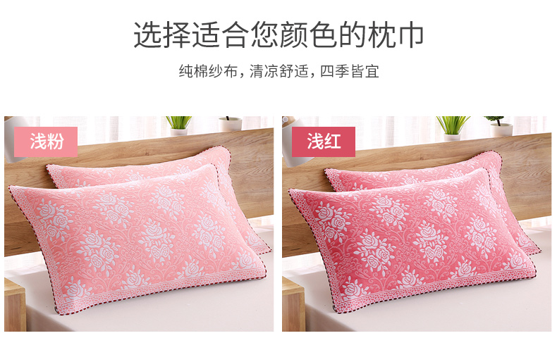 Gói khăn gạc Jie Liya Một cặp khăn trải giường bằng vải bông đặc biệt dành cho người lớn vỏ gối