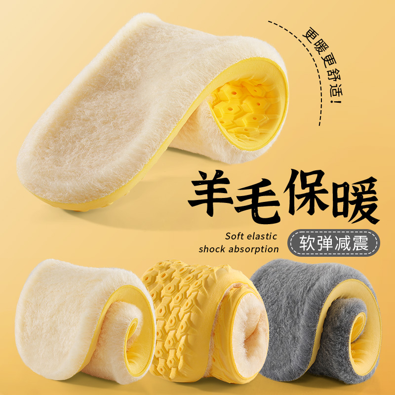 Wool warm insole male and female plus suede thickened ultra soft stomaty sweaty sweating deodorant plush heating cotton insole Winter-Taobao