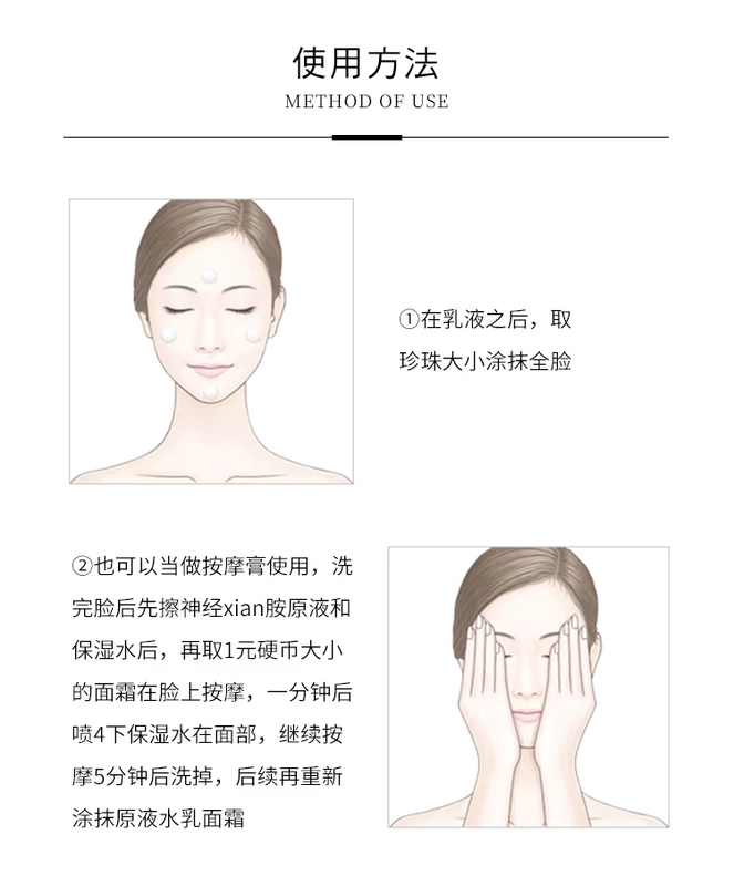 Zhang Mofan / kem dưỡng da Nhật Bản tunemakers ceramide gốc kem dưỡng ẩm sửa chữa giữ ẩm - Kem dưỡng da kem làm trắng da