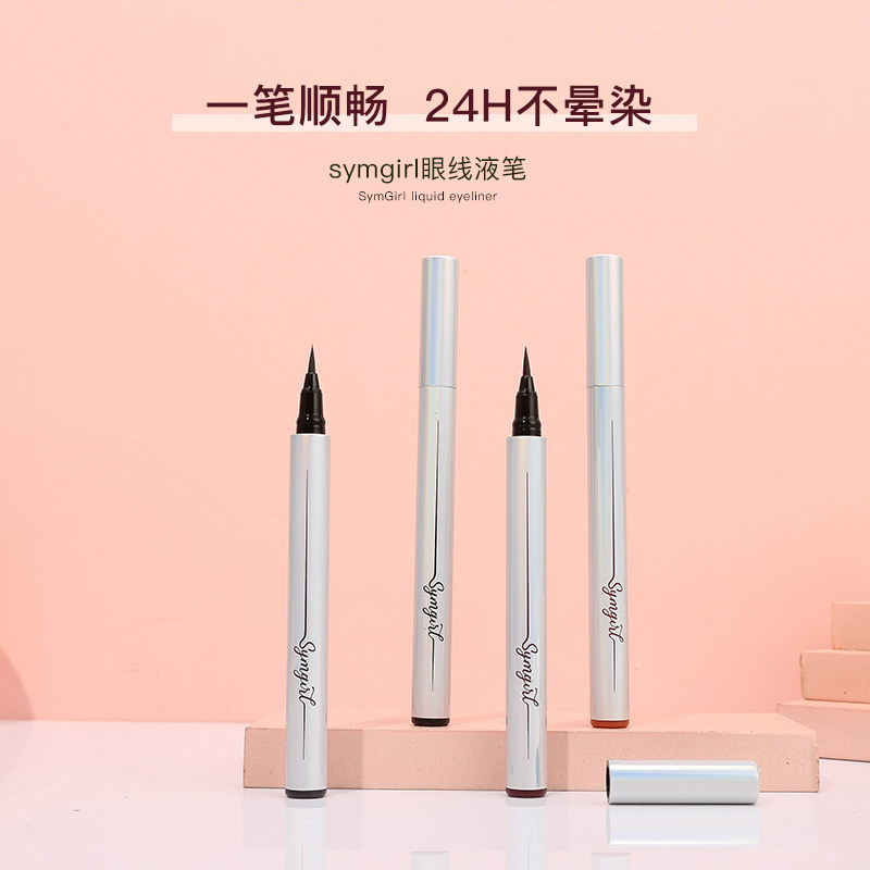 Zhang Morfan 100 Changed Makeup Japanese Symgirl Sym Eye Line Liquid Pen Waterproof Colored Eyelink Lasting Unseasonable
