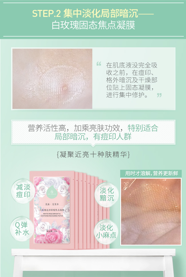 Mặt nạ dưỡng ẩm làm trắng da Momo Emerson White Rose collagen viên uống