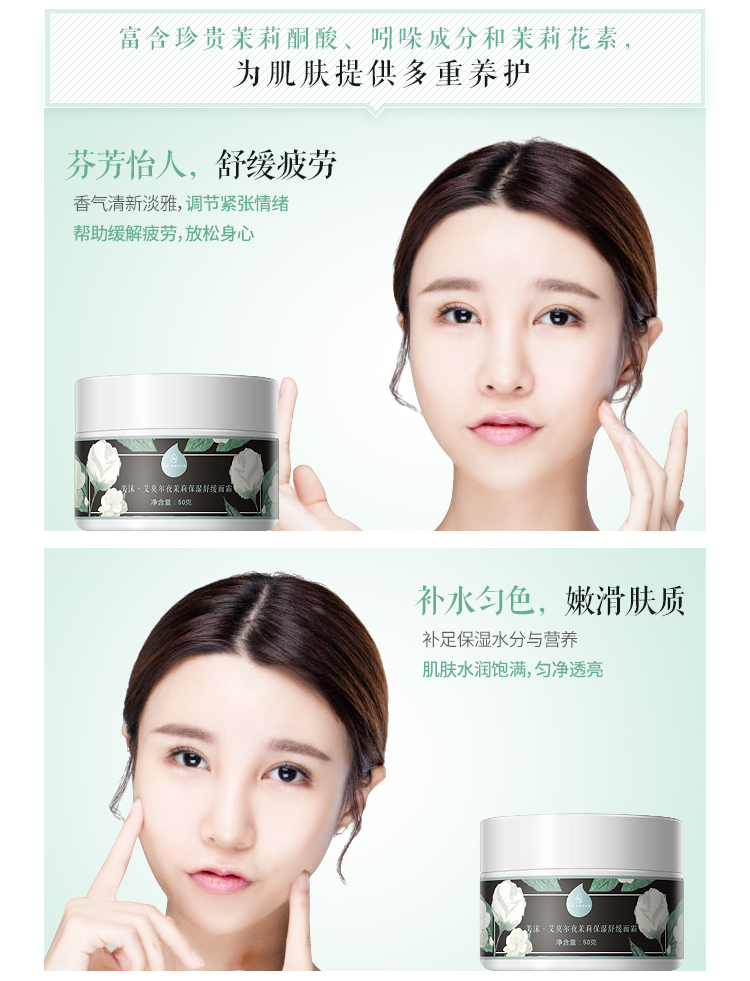 Momo Amor Night Jasmine Dưỡng Ẩm Nhẹ Nhàng Kem Hydrating Nước Giữ Ẩm Kem Dưỡng Da kem dưỡng ẩm tốt