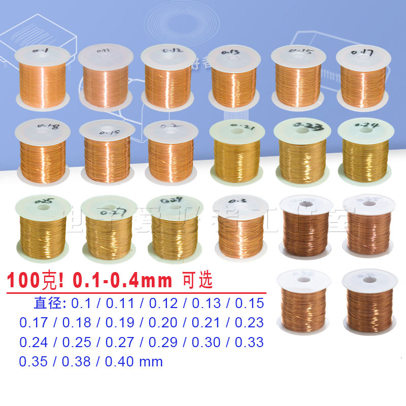 QA-1 155 Paint wire Copper diameter 0 1-1 5MM Scrap-free polyurethane straight welded wire Copper wire 100 grams