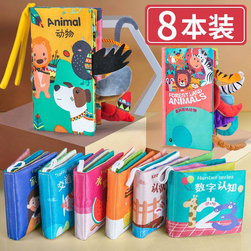 Детская книжка из ткани, раннее развитие ребенка, непромокаемые игрушки, устойчивые к укусам, трехмерное раннее образование Изображение 1