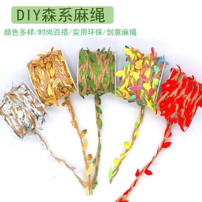 5mm hemp rope leaves mixed forest series hemp rope fresh decorative hemp rope rope DIY background rattan
