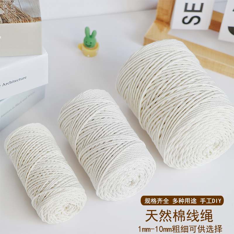 Cotton Thread, Cotton Rope, DIY Craft Materials, Weaving Zongzi Rope, Handmade Tapestry Weaving Cord, Binding Rope, Drawstring Cotton Thread, Cotton Rope, DIY Craft Materials, Weaving Zongzi Rope, Handmade Tapestry Weaving Cord, Binding Rope, Drawstring