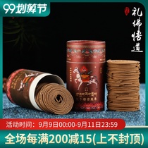 Tibetan incense for Buddha aromatherapy Labrang Temple Tibetan incense 25 flavor raw materials ancient Tibetan God of Wealth Pingxiang 4 hours