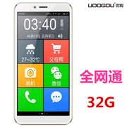 UOOGOU / Full Netcom 4G điện thoại di động dành cho sinh viên điện thoại di động China Unicom Telecom Bộ nhớ 3 + 32G