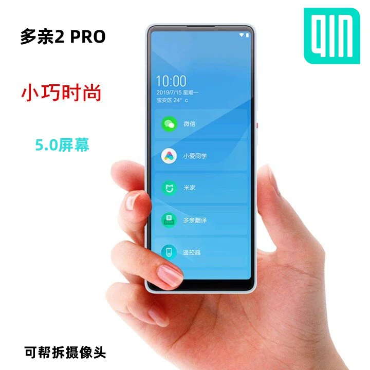 Студенческий экран для , мобильный телефон, 5.0 дюймов, Android