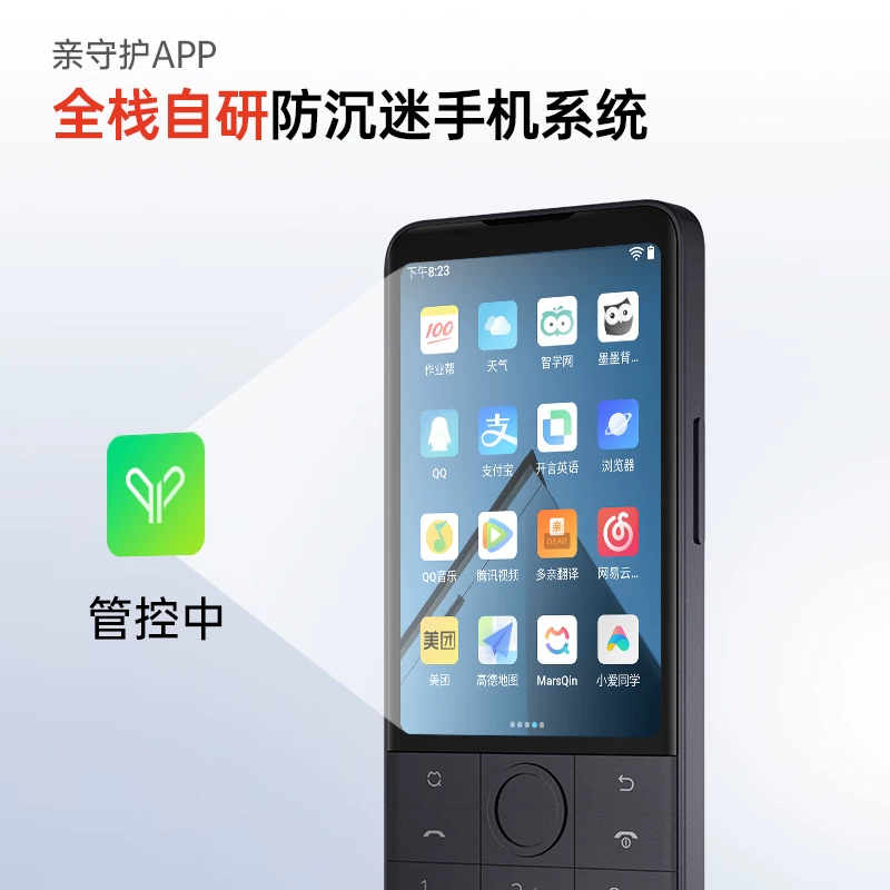 QIN Duoqin F22 Pro конфетная плитка мобильный телефон может контролировать телефон против зависимости учащихся и является мобильным телефоном с полным доступом в сеть