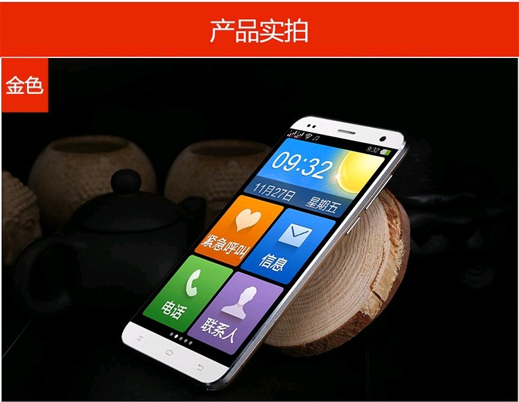 Noain / Noahin X9v Mobile 4G màn hình lớn ông già thông minh điện thoại di động lớn chữ lớn máy cũ