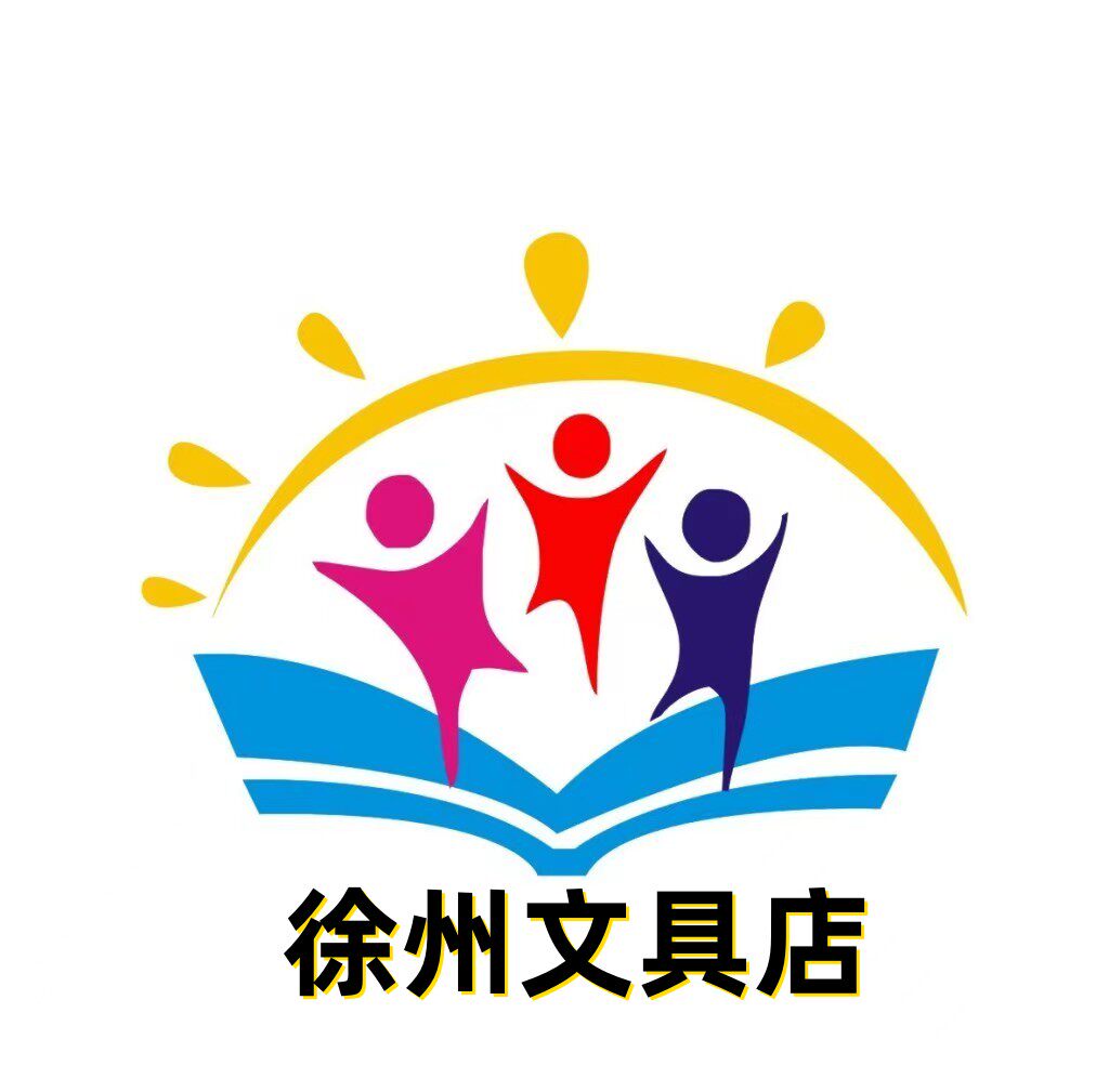 徐州文具店批发