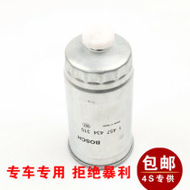 Suitable for Lufeng X6 Lufeng X8 Lufeng X9 Jiangling Quanshun Baowei Baodian oil-water separator diesel filter element diesel filter firewood filter