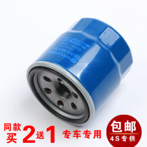 Adapting Hyundai Rena Rino RV Kia K2 Huanchi KXCROSS Yi running machine filter oil filter