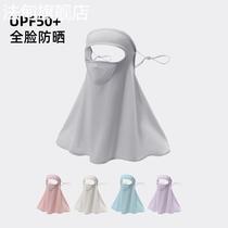 Driving sun protection mask for women in summer covering full face anti-UV neck protector ice silk mask sunshade and breathable veil