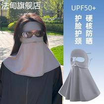 Ice silk mask for men and women outdoor riding neck protection sun protection mask full face mask driving sunshade summer breathable face mask