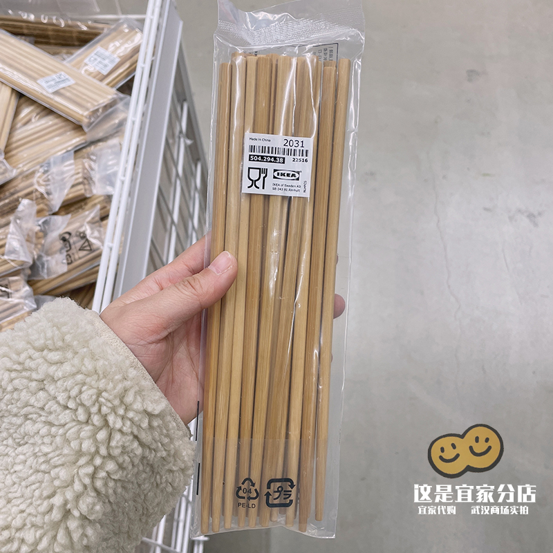 IKEA Domestic Nordic Day Department Brief Joins Wind Anti-slip and Anti-mildew 10 Double Bamboo Home Chopsticks Preferential