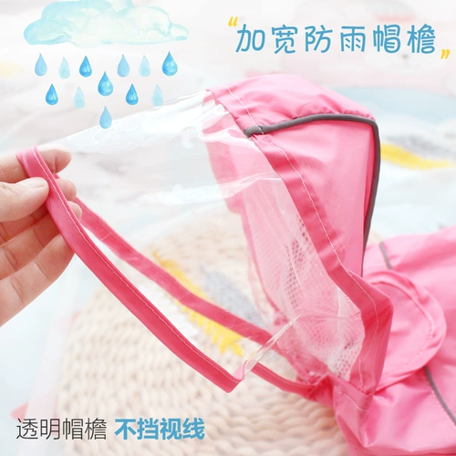 Щенок плащ, четырехдушевленный водонепроницаемый