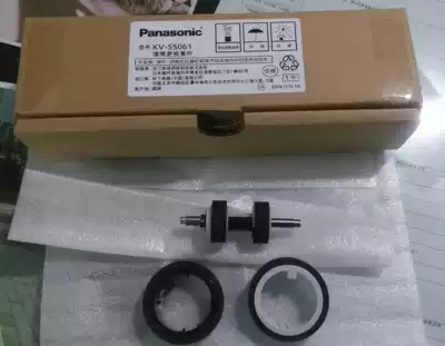 Original Panasonic KV-SS061 Consumables SL10271036106610551056 Rubbing Wheel Kit