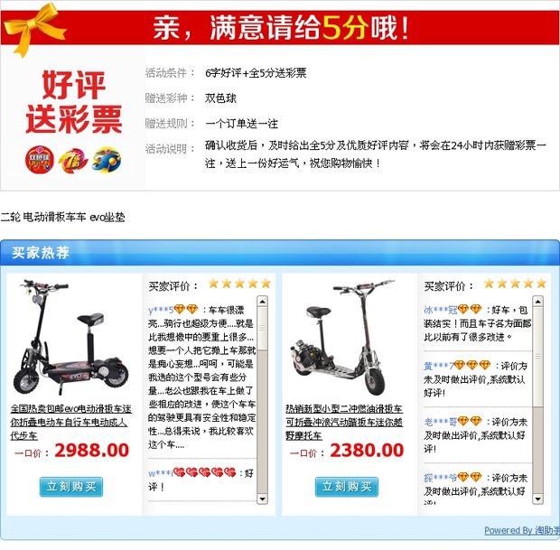 EVO mới trồng người chia nhỏ ván trượt điện xe máy hơi nước xe tay ga di chuyển đệm gốc - Trượt băng / Trượt / Thể thao mạo hiểm xe trượt patin cho trẻ em