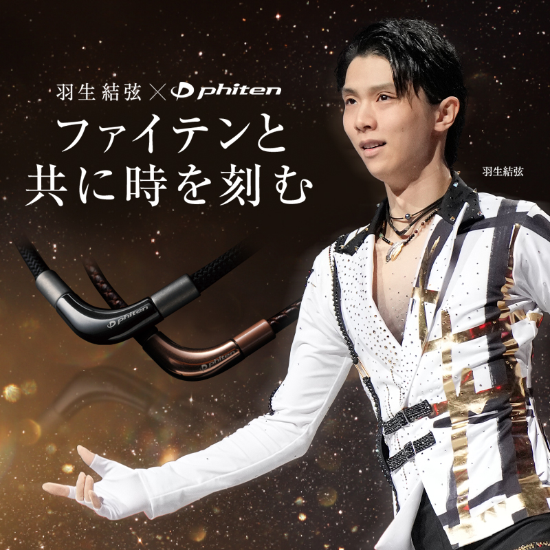 Phiten Fato official flagship store Japan's original feather knit with the same small V - neck ring cervical spine collar