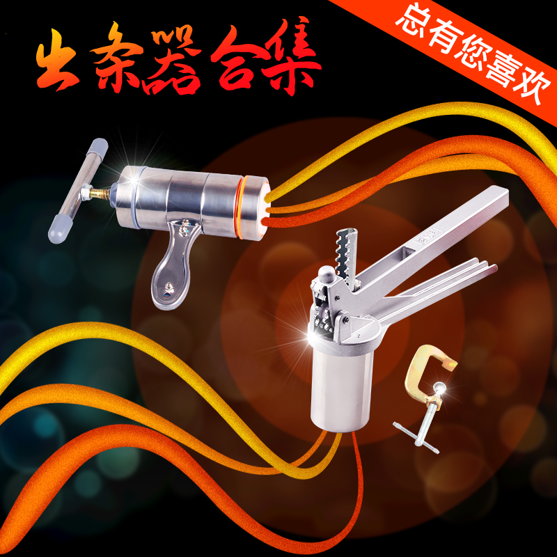 Home Group Sub-Layering Mechanism Strips out of a Pellet Making Board Partner-Taobao