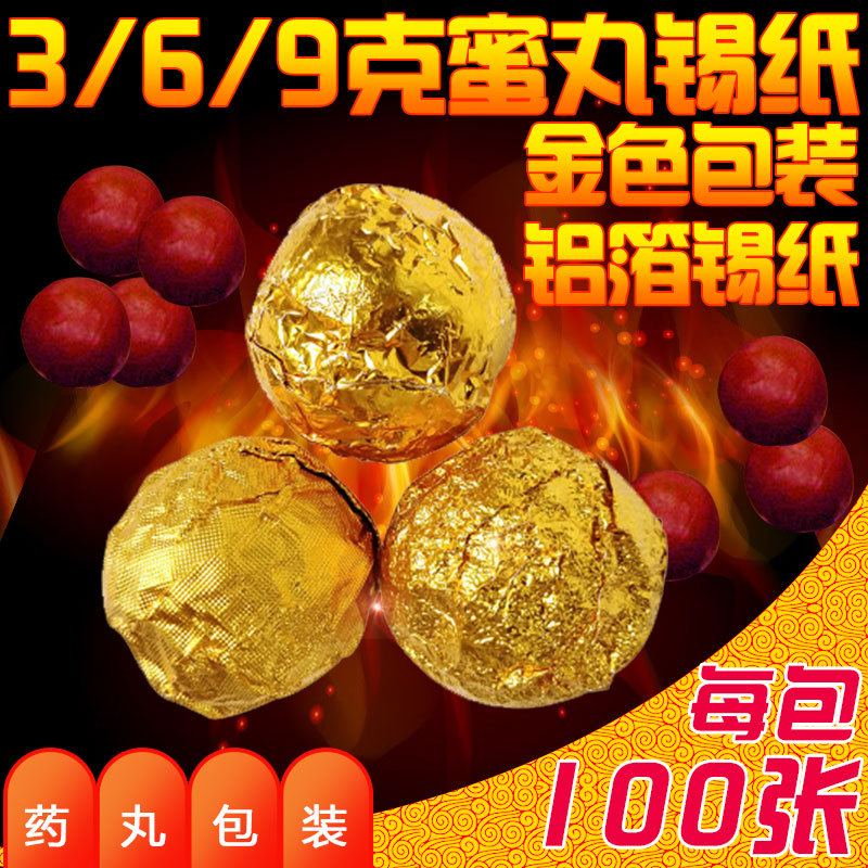 3 6 9 kxx gold pill packaging paper 100 pieces of paper