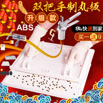 3 4 5 6 8mm choose a small manual pill making machine water honey pill machine rubbing pill board household with strip maker