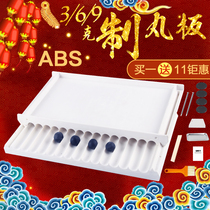 3 g6g9g (choose one) medium pill big honey pill pill making machine hand rub board with wooden strip